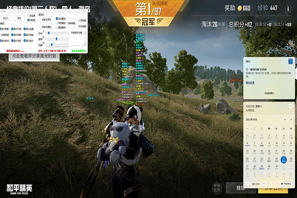 CF透视小白人透视自瞄效果